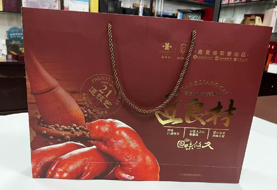 黄龙礼品盒定制